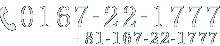 0167-22-1777