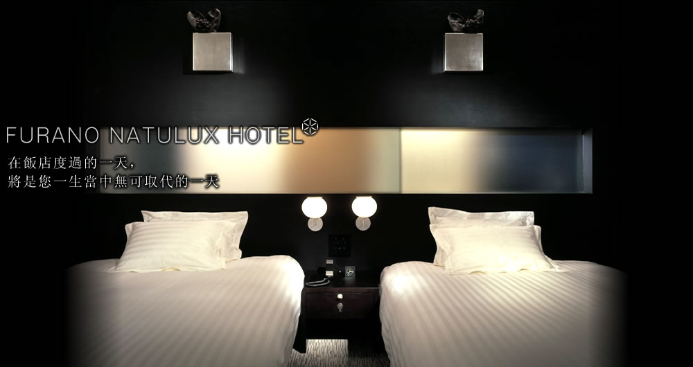 在饭店度过的一天，将成为您人生中特别而难忘的一天。