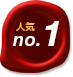 No1