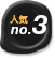 No3
